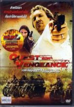 Watch The Quest for Vengeance Vodly