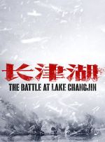 Watch The Battle at Lake Changjin Vodly