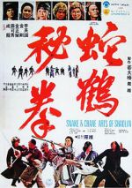 Watch Snake and Crane Arts of Shaolin Vodly