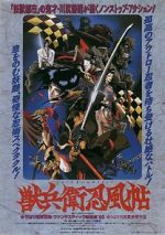 Watch Ninja Scroll Vodly