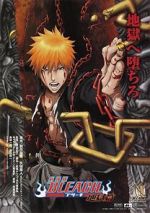 Watch Bleach the Movie: Hell Verse Vodly