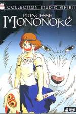 Watch Mononoke-hime Vodly