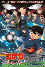 Watch Detective Conan The Eleventh Striker Vodly