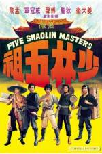 Watch Shao Lin wu zu Vodly