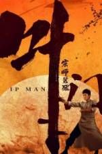 Watch Ip Man: The Awakening Vodly