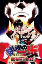 Watch Hajime no Ippo - Mashiba vs. Kimura (OAV) Vodly