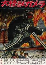 Watch Daikaij Gamera Vodly