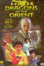 Watch Dragons of the Orient Vodly