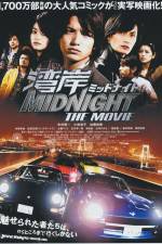 Watch Wangan middonaito the movie Vodly