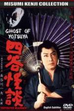 Watch The Ghost of Yotsuya Vodly