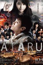 Watch Ataru: The First Love & the Last Kill Vodly