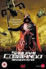 Watch Samurai Commando Mission 1549 Vodly