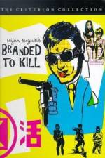 Watch Branded To Kill Vodly