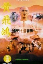 Watch once upon a time in china (Wong Fei Hung) Vodly