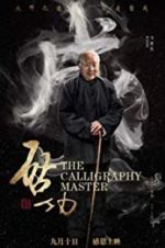 Watch The Calligraphy Master Vodly
