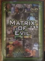 Watch Matrix of Evil Vodly