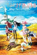 Watch Puella Magi Madoka Magica the Movie Part 1: Beginnings Vodly