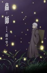 Watch Mushi-Shi Zoku Shou: Suzu no Shizuku Vodly