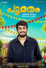 Watch Poomaram Vodly