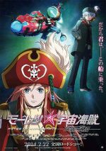 Watch Bodacious Space Pirates: Abyss of Hyperspace Vodly