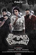 Watch Imaikkaa Nodigal Vodly