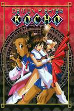 Watch Demon Fighter Kocho (OAV Vodly