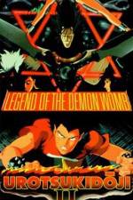 Watch Urotsukidji II: Legend of the Demon Womb Vodly