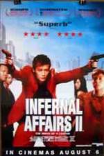 Watch Infernal Affairs II Vodly