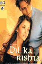 Watch Dil Ka Rishta Vodly