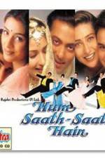 Watch Hum Saath-Saath Hain We Stand United Vodly