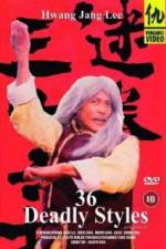 Watch Mi quan san shi liu zhao Vodly