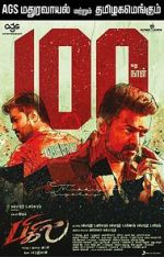 Watch Bigil Vodly