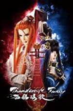 Watch Thunderbolt Fantasy: Bewitching Melody of the West Vodly