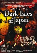 Watch Dark Tales of Japan Vodly