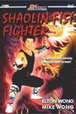 Watch Shaolin Fist Fighter Vodly