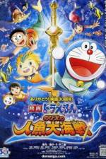 Watch Nobita and the Great Mermaid Battle Vodly