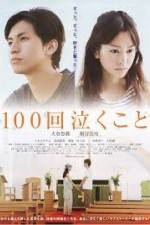 Watch 100-kai nakukoto Vodly