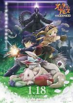 Watch Made in Abyss: Wandering Twilight Vodly