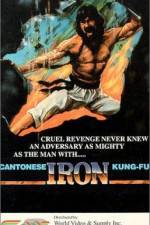 Watch Canton Iron Kung Fu Vodly