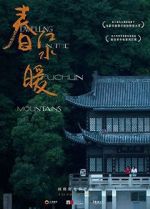 Watch Dwelling in the Fuchun Mountains Vodly