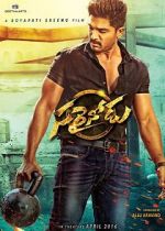 Watch Sarrainodu Vodly