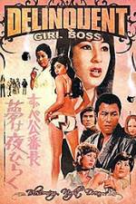 Watch Tokyo Bad Girls Vodly