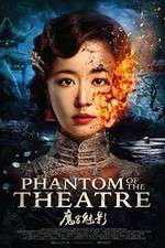 Watch Phantom of the Theatre Vodly