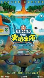 Watch Octonauts: The Ring of Fire Vodly