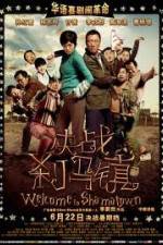 Watch Welcome to Shama Town (Jue Zhan Sha Ma Zhen) Vodly