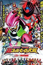 Watch Kamen Raid  Sup Sentai Ch Sup Hr Taisen Vodly