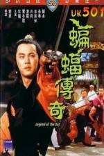 Watch Bian fu chuan qi Vodly