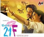 Watch Kumari 21F Vodly