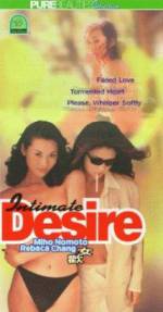 Watch Intimate Desire Vodly