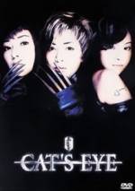 Watch Cat's Eye Vodly